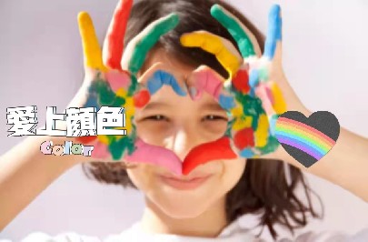 今日問答|海誼君對話十年色彩經(jīng)驗專業(yè)老師，還不來聽你就吃虧啦！