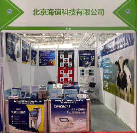開(kāi)年首展！海誼科技即將亮相第十七屆內(nèi)蒙古乳業(yè)博覽會(huì)暨高峰論壇