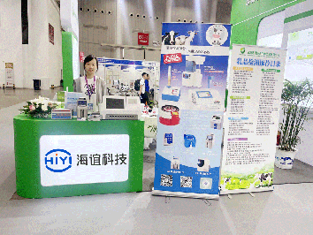 燃動(dòng)盛夏，見證精彩丨海誼科技閃耀亮相2024中國奶業(yè)展覽會(huì)