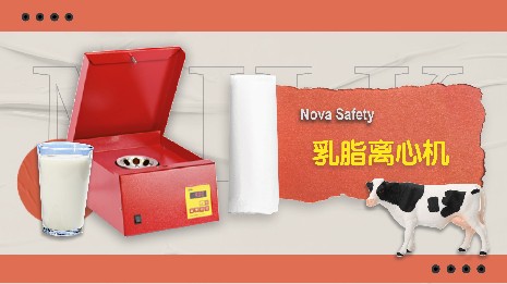 乳脂離心機轉速不穩(wěn)定的解決方法
